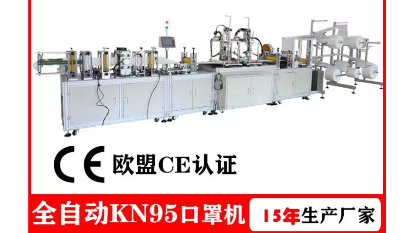 出口韓國口罩機(jī)--成交客戶案例