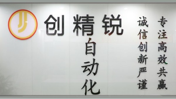 桌面點膠機