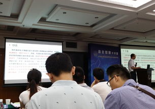 2014年度第六期防雷工程技術交流會技術咨詢紀要與成果分享