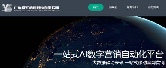 原升科技獲近千萬(wàn)融資，攜程產(chǎn)品急整改——科技企業(yè)服務(wù)新趨勢(shì)