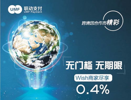 太平洋兩岸跨境支付業(yè)務，這家支付公司為何做得這么“厲害”？